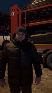 Из Японии в Новосибирск: автомобили на автовозе